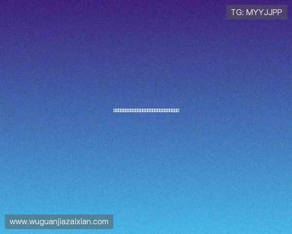 哈曼表示若拜仁战胜大巴黎自己不会惊讶称球队实力足以取胜